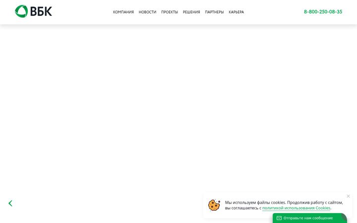 Screenshot ta' it-vbc.ru