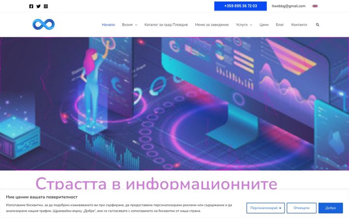 Screenshot of it-website.eu