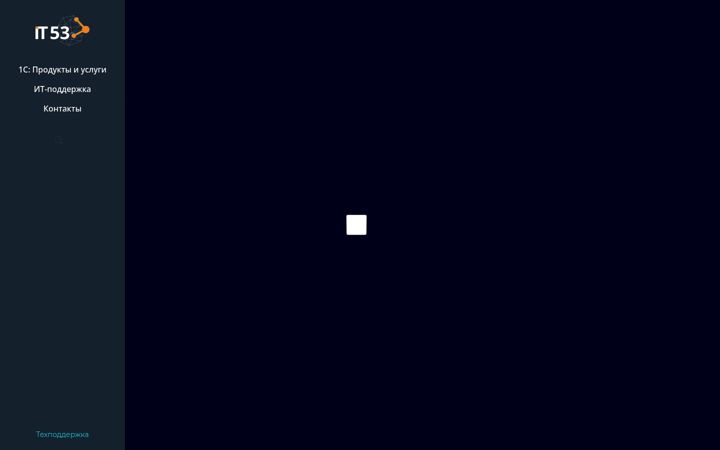 Screenshot of it53.ru