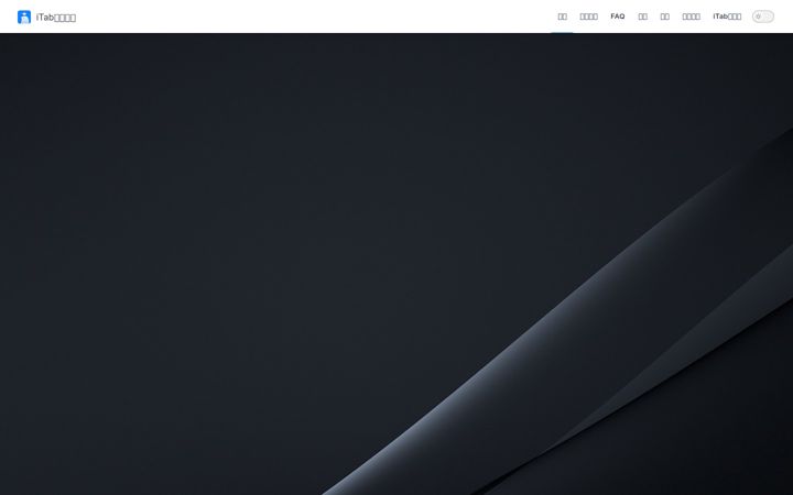 Screenshot of itab.link