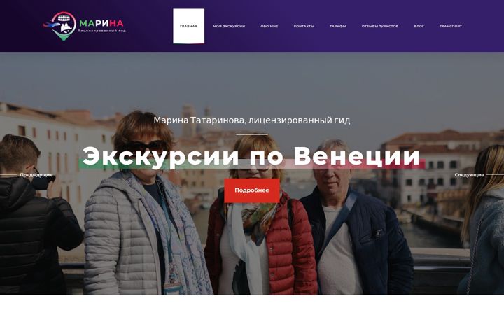Screenshot of italia-gid.com