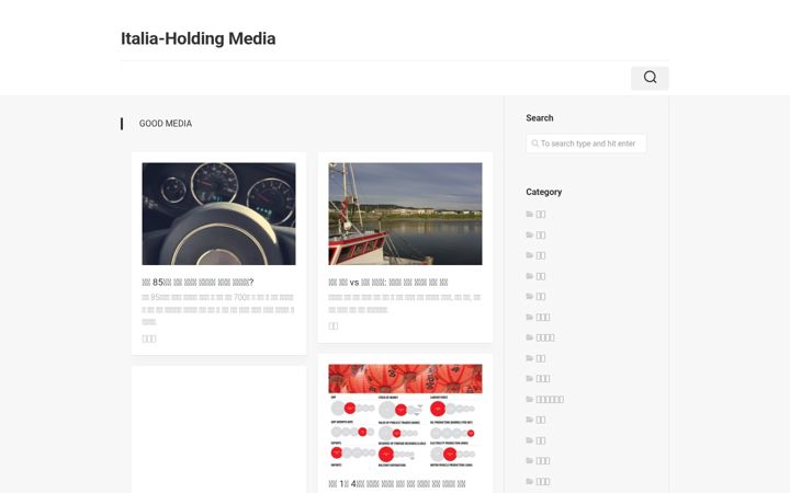 Screenshot of italia-holding.com