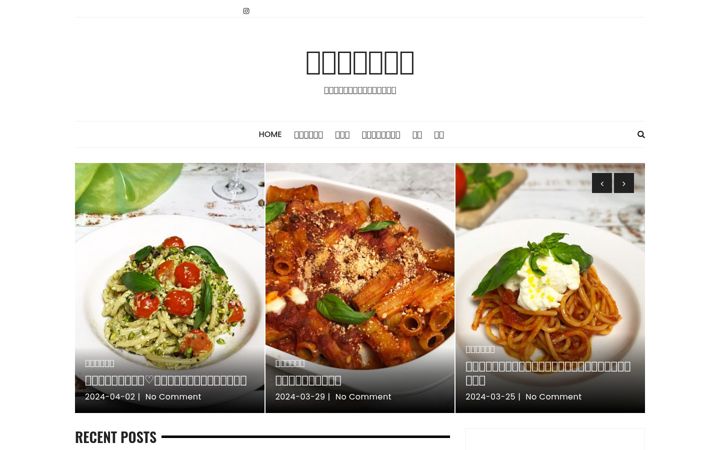 Screenshot of italiagiappone.org