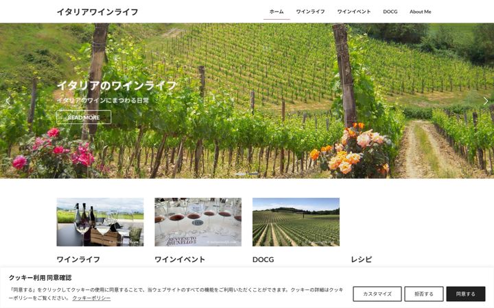 Screenshot of italiawinelife.com