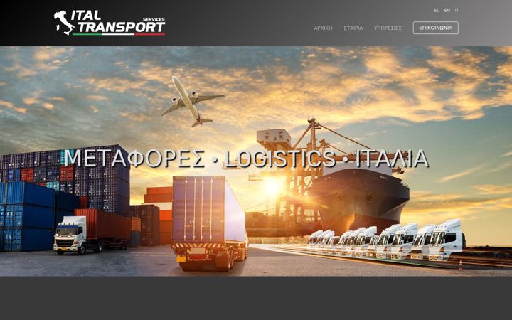 Screenshot of italtransport.gr