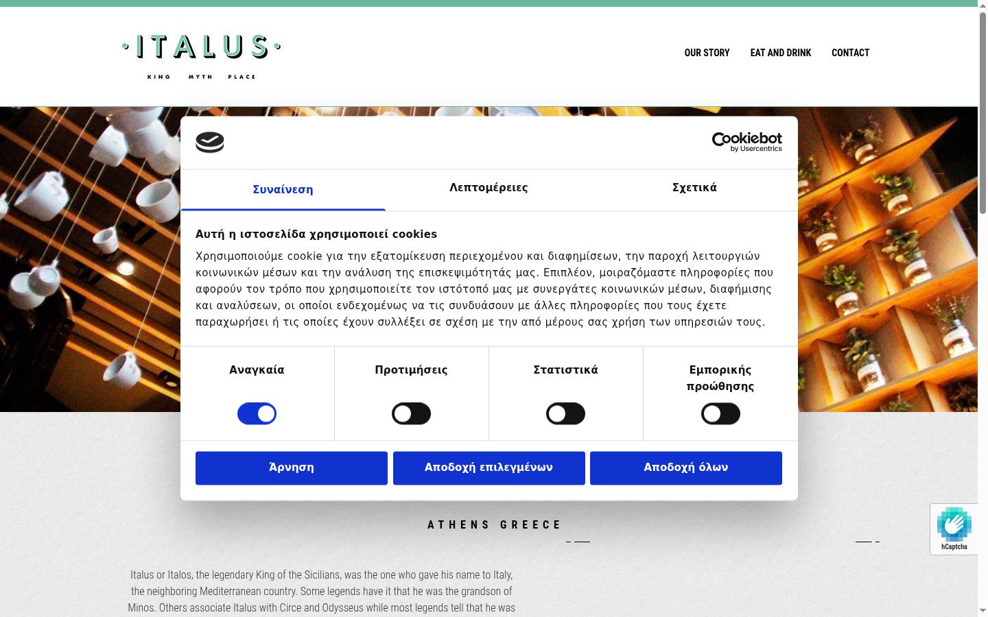 Screenshot tal-banner tal-kunsens muri qabel kwalunkwe interazzjoni
