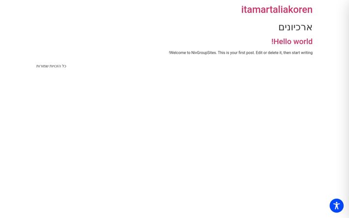 Screenshot of itamartaliakoren.com