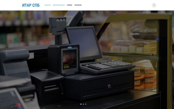 Screenshot of itarspb.ru