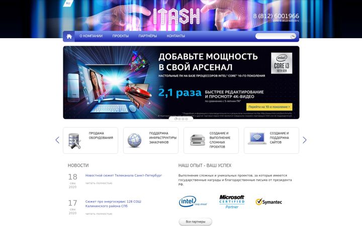 Screenshot of itash.ru