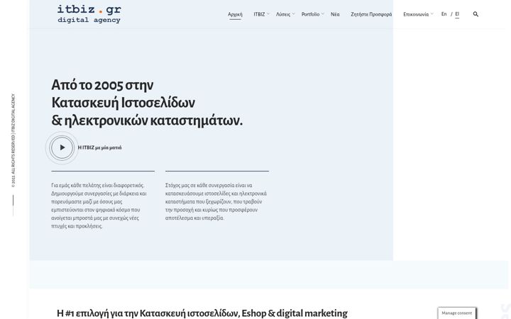 Screenshot of itbiz.gr