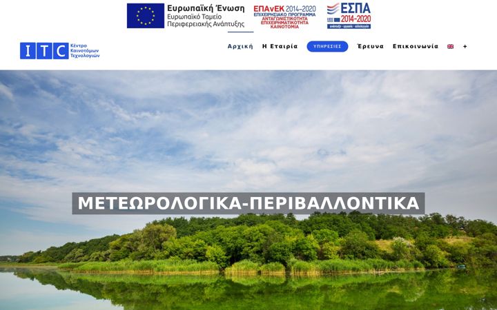 Screenshot of itcnet.gr