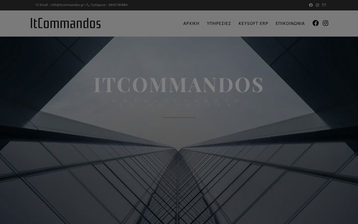 Screenshot of itcommandos.gr