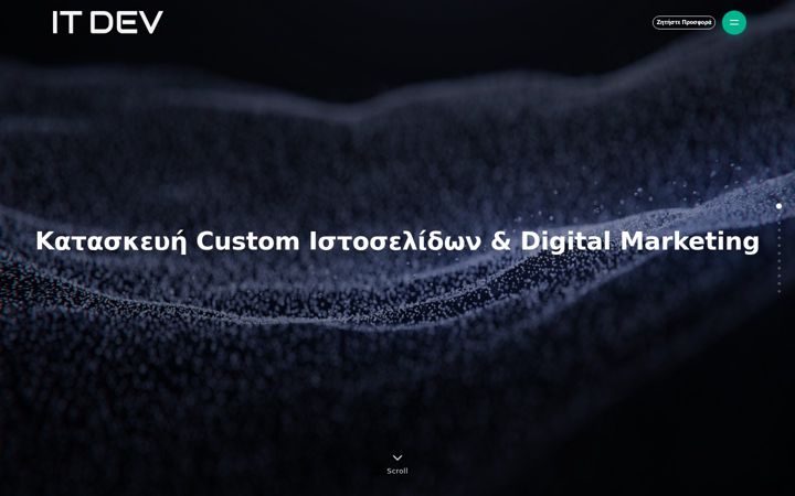Screenshot of itdev.gr