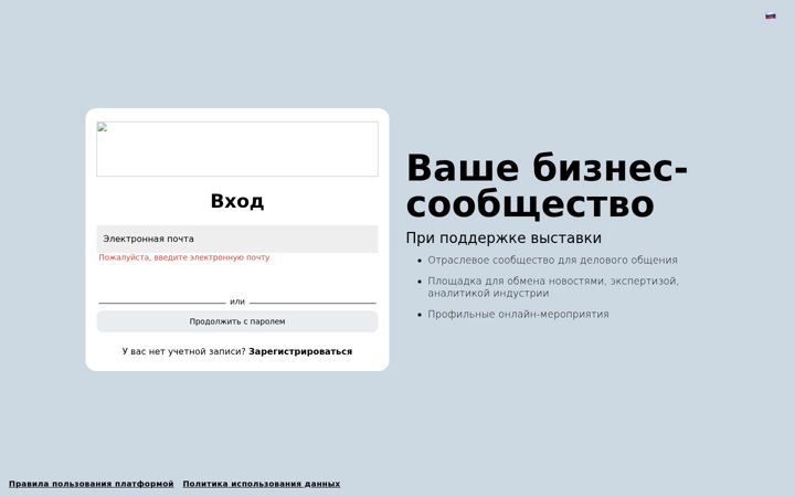 Screenshot of ite-connect.com