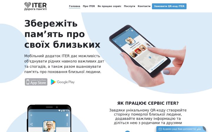 Screenshot of iter-ritual.com