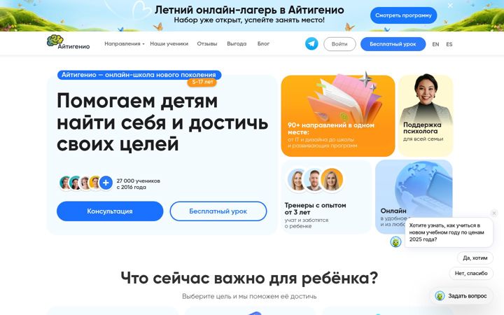 Képernyőkép: itgen.io