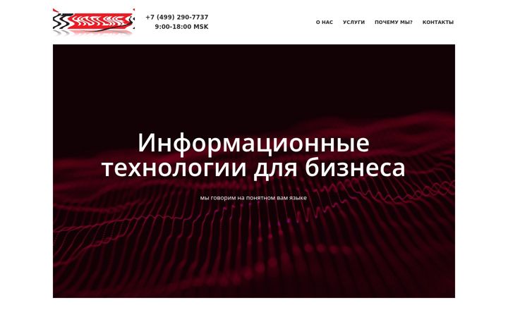Screenshot of ithotline.ru
