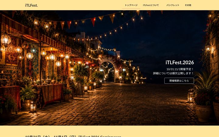 Screenshot of itlfest.com