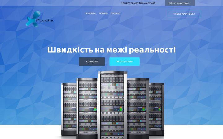 Screenshot of itlucks.com.ua