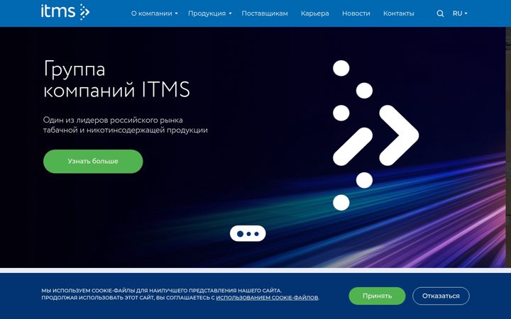 Screenshot of itms.ru