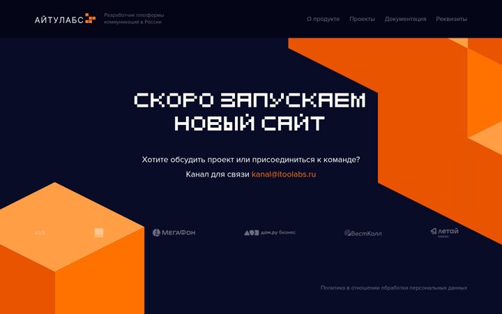 Screenshot of itoolabs.com