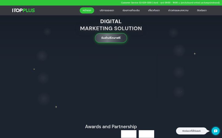 Screenshot of itopplus.com