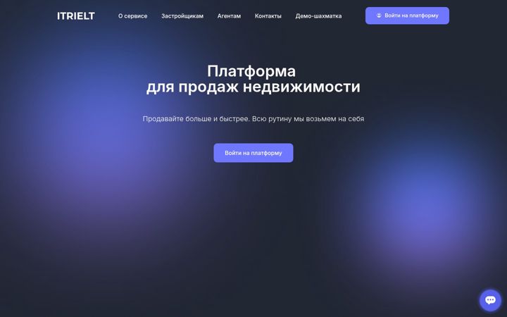 Screenshot of itrielt.ru