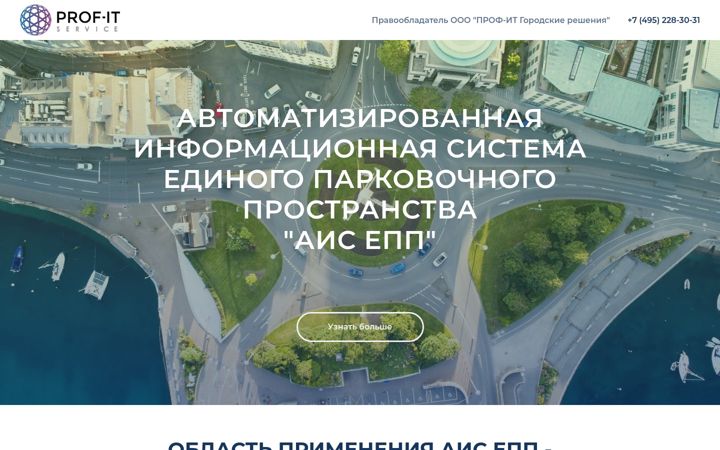 Zrzut ekranu its-profit.ru