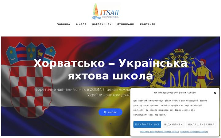 Screenshot of itsail.eu