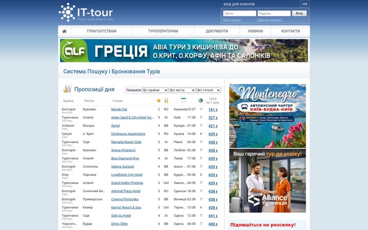 Snímek obrazovky ittour.com.ua