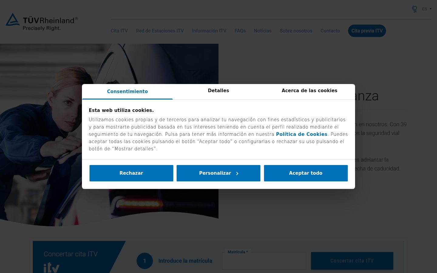 Screenshot of the consent banner shown before any interaction