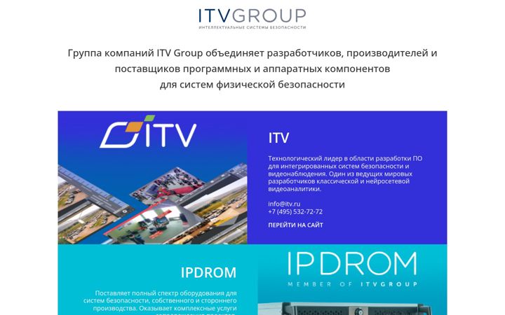 Screenshot of itvgroup.ru