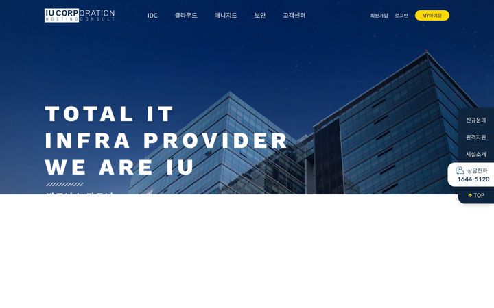 Screenshot of iunetworks.com
