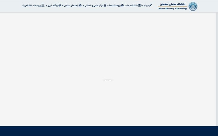 Screenshot of iut.ac.ir