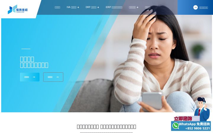 Screenshot of ivabankruptcy.ltd