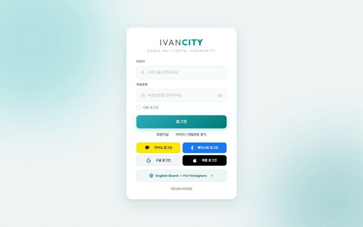 Captura de pantalla de ivancity.com