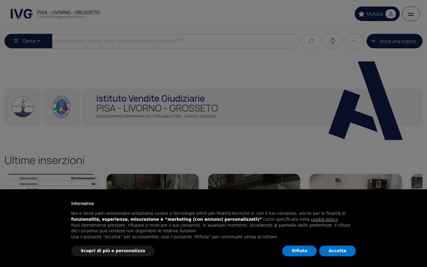 Screenshot του banner συγκατάθεσης που εμφανίστηκε πριν από οποιαδήποτε αλληλεπίδραση
