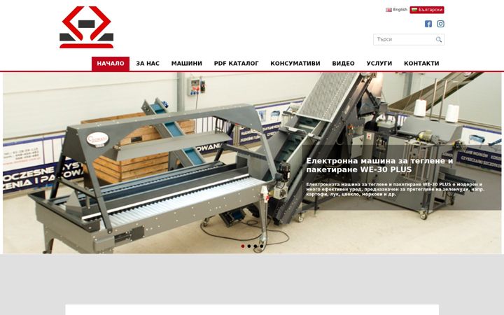 Screenshot of ivmarzhekovi.com