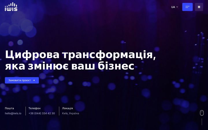 Screenshot of iwis.io