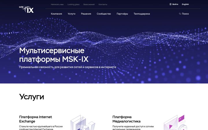 Screenshot van ix.ru