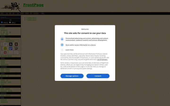 ixawiki.com