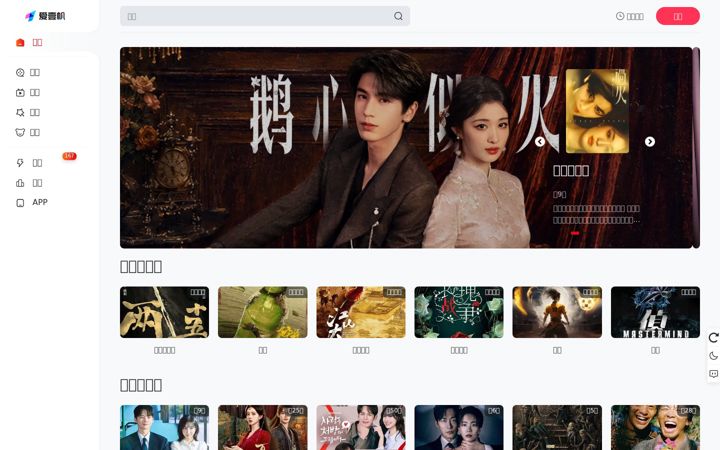 Screenshot of iyf.lv