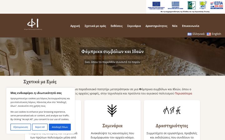 Screenshot of iyktos.gr