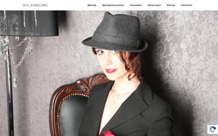 Screenshot of iyuleverlong.com