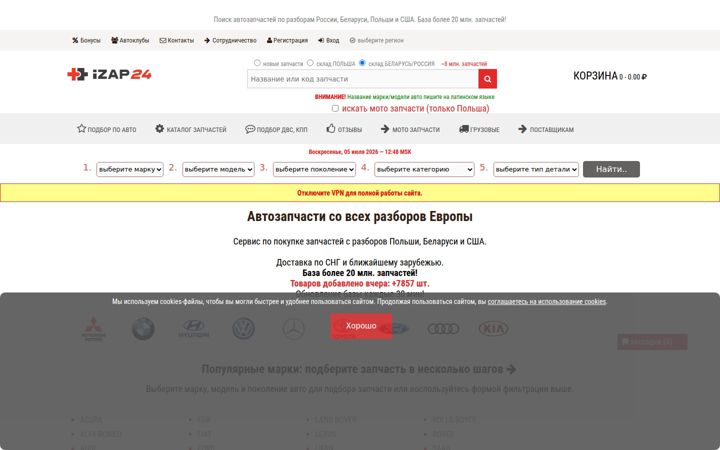 izap24.ru