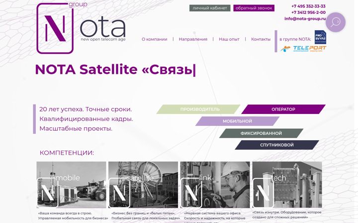 Screenshot of izhteleport.ru