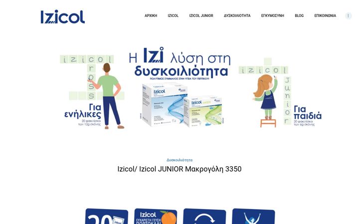 izicol.gr