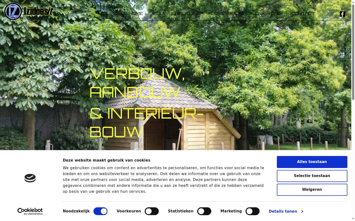 Screenshot του banner συγκατάθεσης που εμφανίστηκε πριν από οποιαδήποτε αλληλεπίδραση
