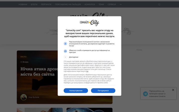 Screenshot of izmacity.com