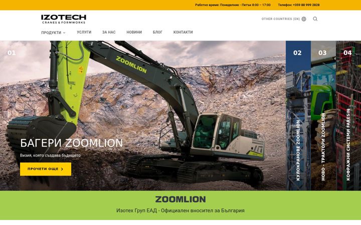 Screenshot of izotech.com